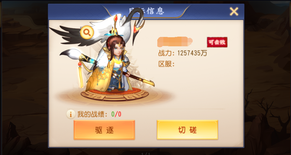 名将三国影杀加点__名将三国影杀