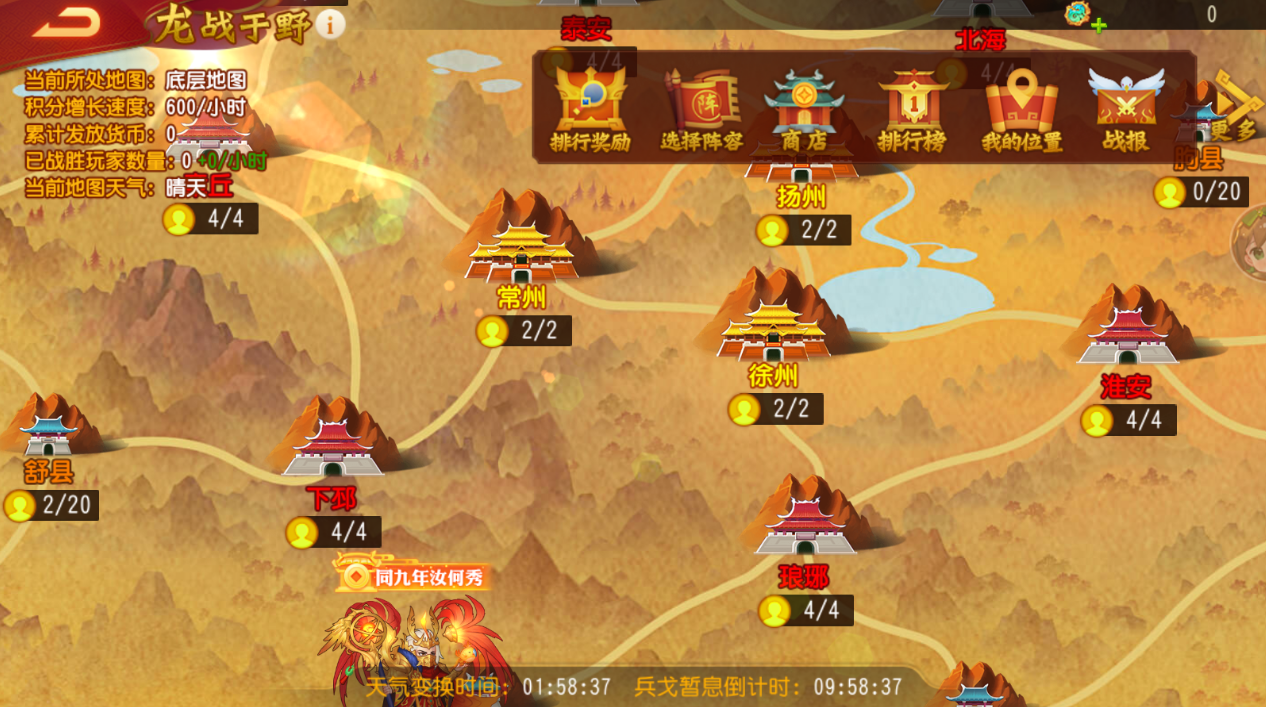 名将三国影杀加点_名将三国影杀_