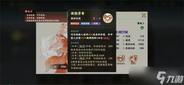 _冒险岛幻灵法师技能_幻灵战歌英雄换技能