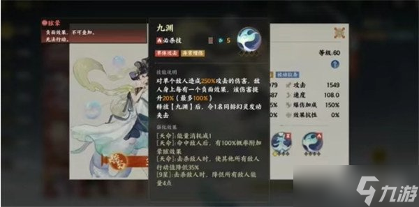 冒险岛幻灵法师技能__幻灵战歌英雄换技能