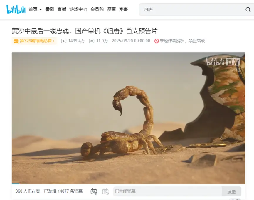 _为什么欲灭一国先灭其文化_图腾是谁