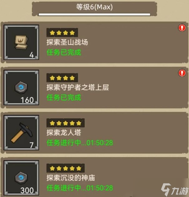 符文石虽珍贵，前期竟不建议优先升级工坊？你知道为啥吗