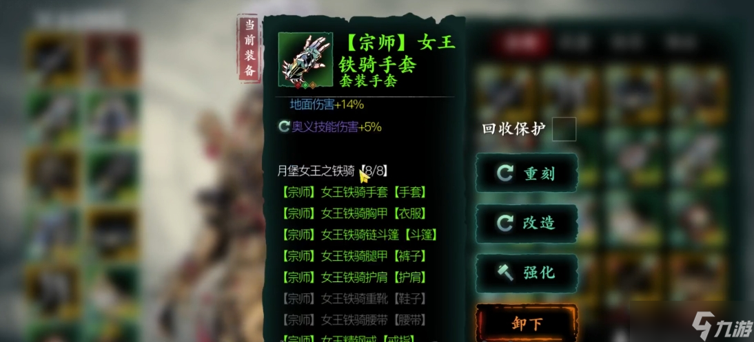 影刃3左殇心法_“刃心”_