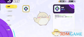 宝可梦大集结背包在哪开启？游戏新手必看的背包开启指南