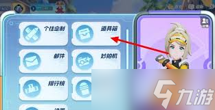宝可梦大集结背包在哪_宝可梦背包_