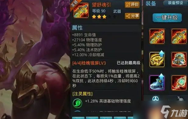 乱斗西游女娲和伏羲到底哪个好_夸父女娲伏羲阵容_