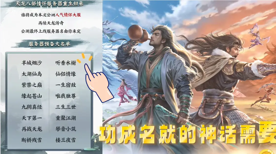 豪门禁爱男神买1送1__净水器免费送策划方案