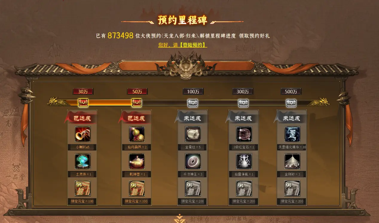 豪门禁爱男神买1送1__净水器免费送策划方案
