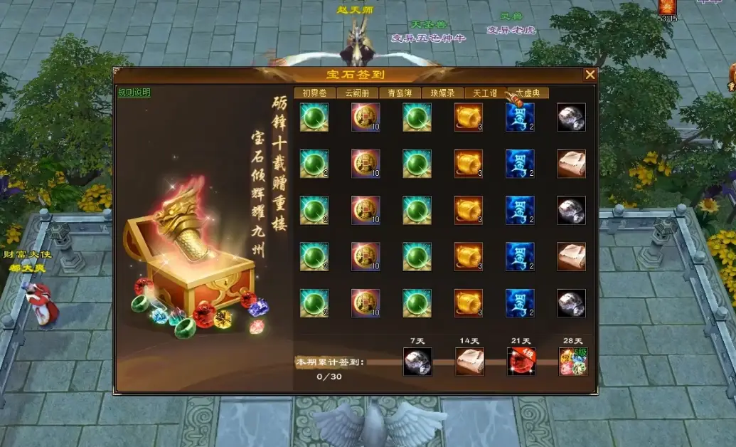净水器免费送策划方案_豪门禁爱男神买1送1_