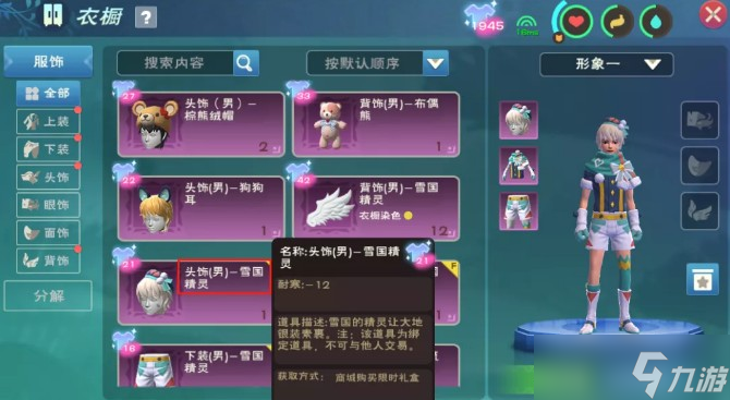 _归属怪物魔法判断创造者是谁_创造-后魔法时代的英雄们