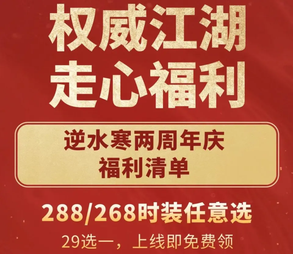 鹅猪大战又有新变数？近期决战焦点竟在自走棋！__鹅猪大战又有新变数？近期决战焦点竟在自走棋！