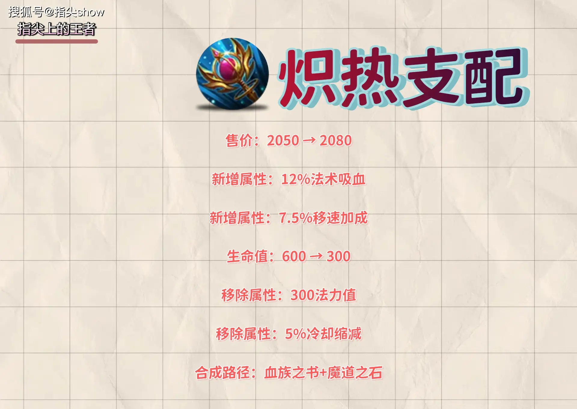 法师技能吸血__法术法削弱