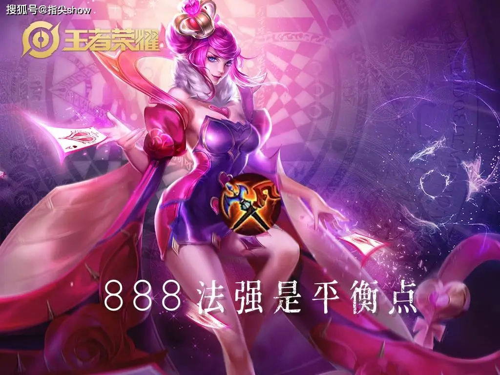 法师技能吸血_法术法削弱_