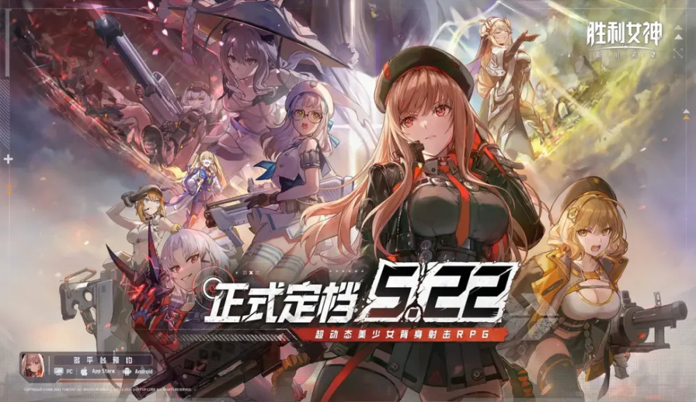 胜利女神：妮姬凭何创下新纪录？吸金能力竟如此强大