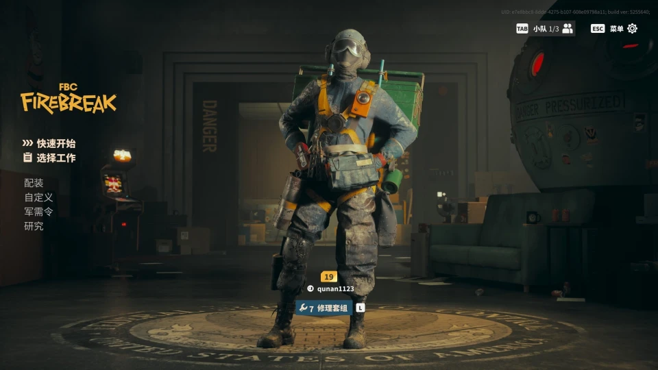 FBC: Firebreak？消防员勇斗超自然现象的新奇联机游戏