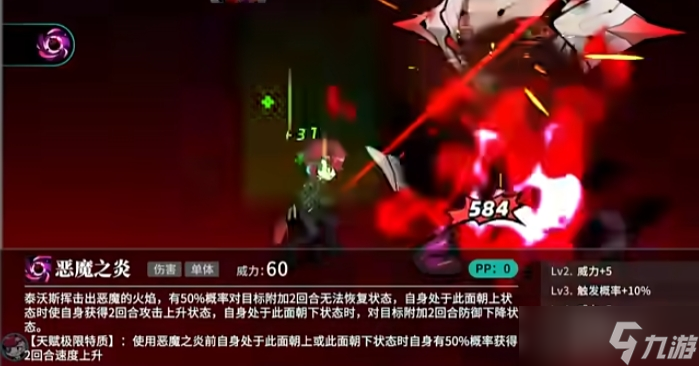 泰沃斯属性平平？PVE、PVP中的独特优势你知道吗？