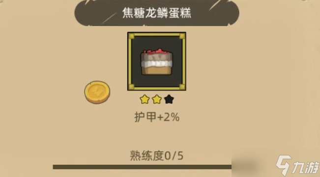 游戏烹饪玩法大揭秘！150 级开启，六种料理咋解锁？
