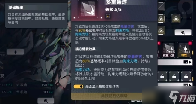 能输出能回复能量的布伦希尔德，值得抽取吗？