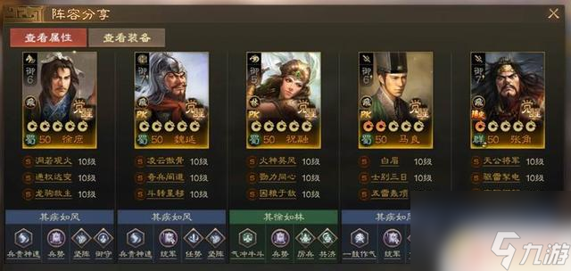 蜀骑开荒转蜀弓_蜀骑开荒转型_