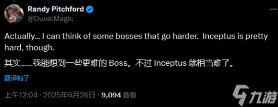 无主之地4迎来系列最难Boss CEO 没有最难只有更难_无主之地4迎来系列最难Boss CEO 没有最难只有更难_