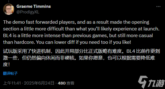 无主之地4迎来系列最难Boss CEO 没有最难只有更难__无主之地4迎来系列最难Boss CEO 没有最难只有更难