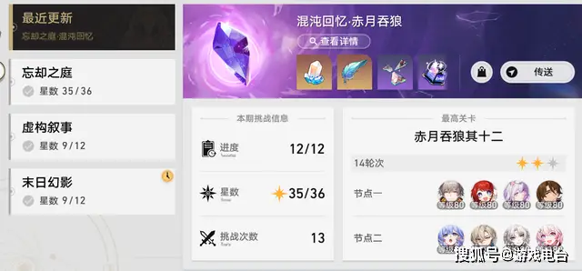 _仙剑奇侠传3d回合新服_额外回合能摸牌吗