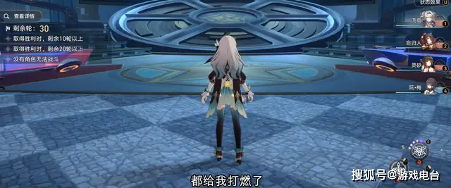 额外回合能摸牌吗_仙剑奇侠传3d回合新服_