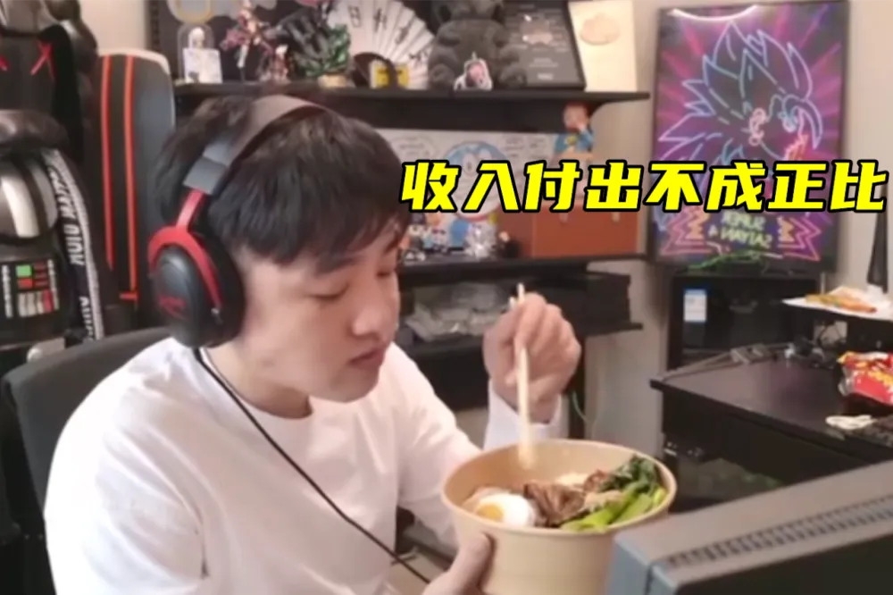 S15赛季LPL赛事热度下滑，icon竟埋怨直播收入付出不成正比？