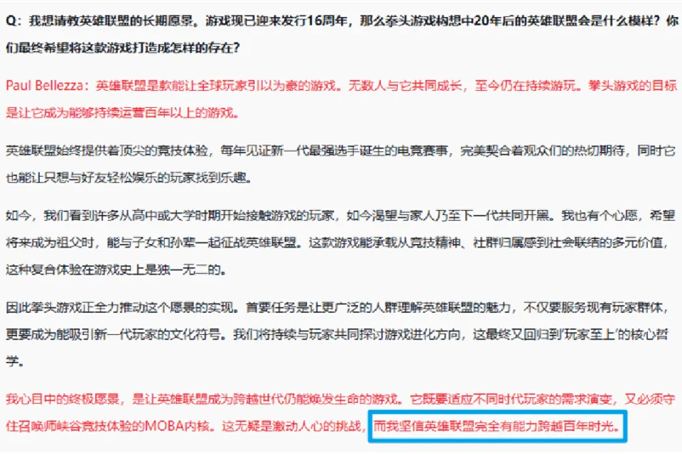 _直播拳头表演_付出与回报不成正比但