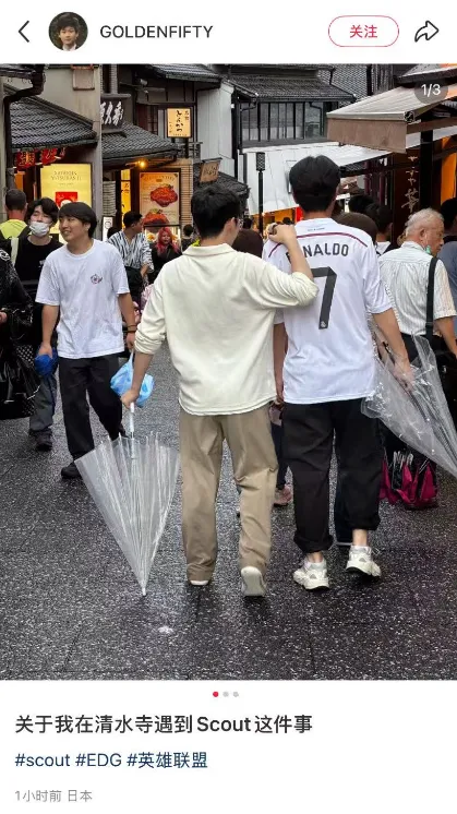 爆料JDG老板替Scout还了3000多万，Scout已在日本旅游，心情不错__爆料JDG老板替Scout还了3000多万，Scout已在日本旅游，心情不错
