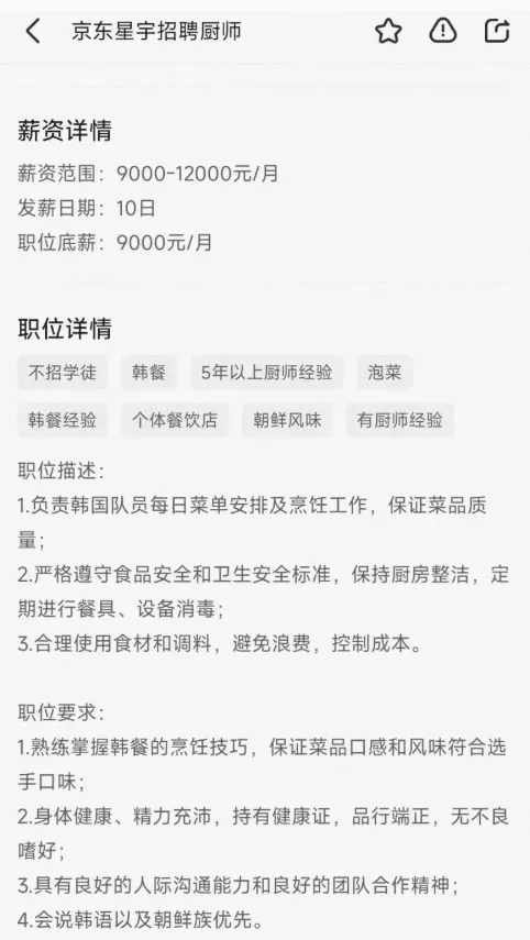 _爆料JDG老板替Scout还了3000多万，Scout已在日本旅游，心情不错_爆料JDG老板替Scout还了3000多万，Scout已在日本旅游，心情不错