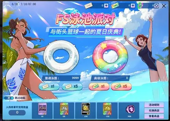欢迎加入蜜蜂派对__dj蜜蜂派对