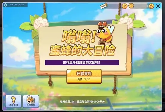 dj蜜蜂派对__欢迎加入蜜蜂派对