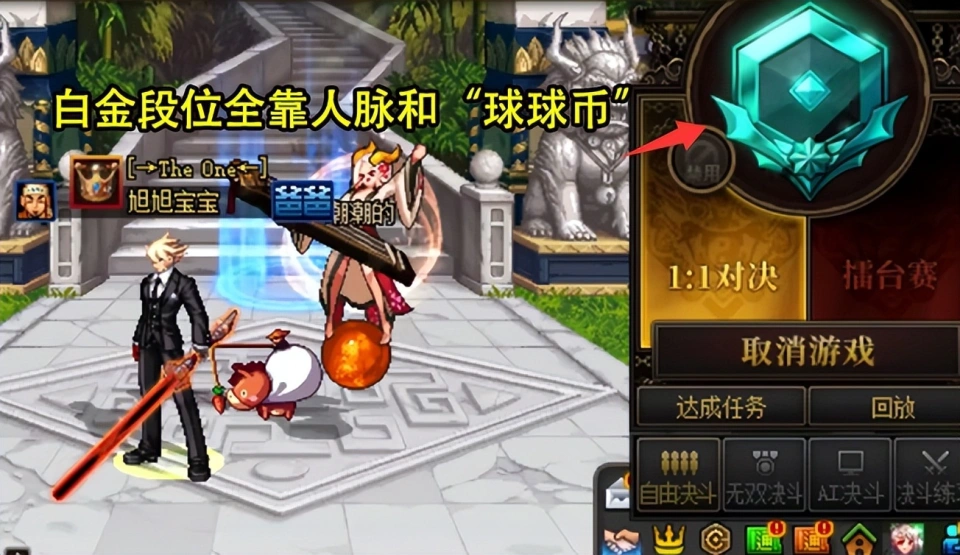 旭哥说的_旭哥是什么_