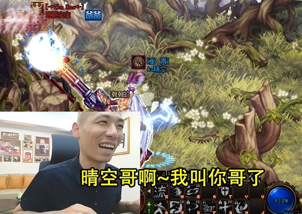 旭哥是什么__旭哥说的