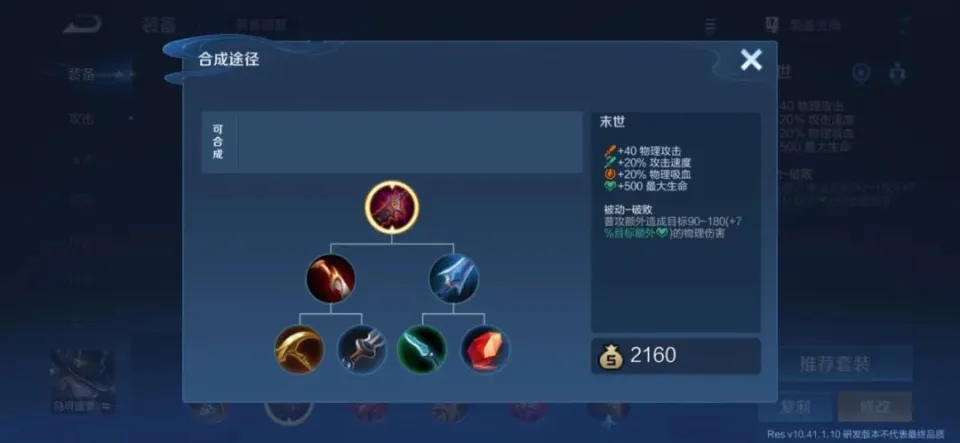 射手强度超标_射手带异变_