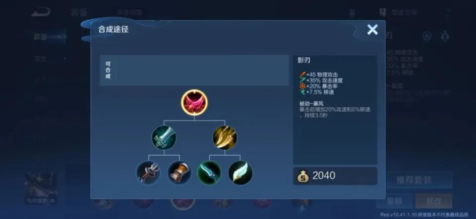 射手强度超标_射手带异变_