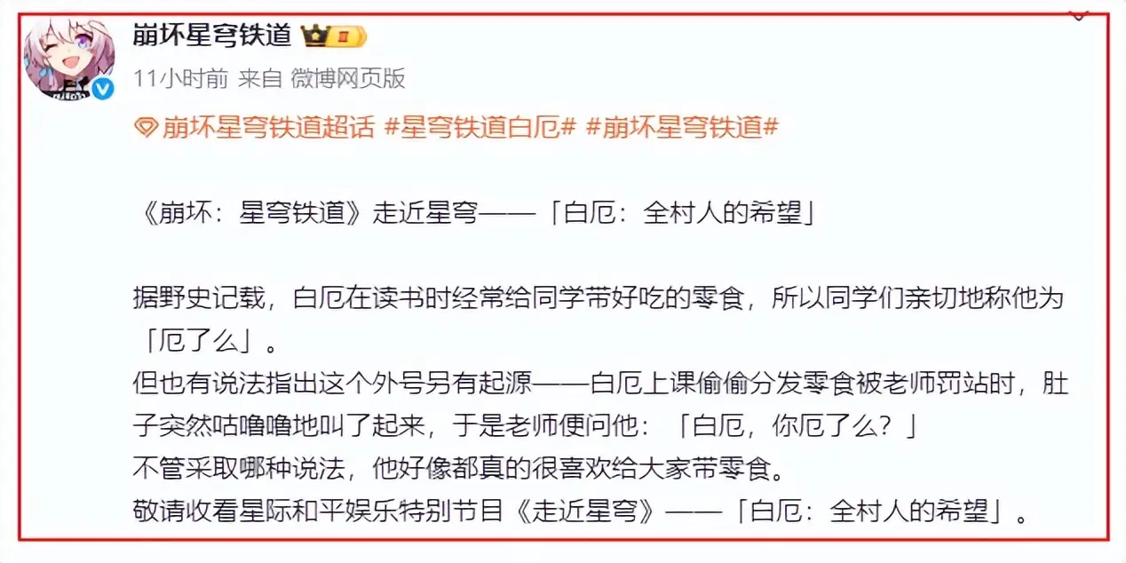_乐坏礼崩_希望谷实啥
