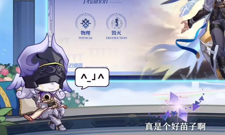 乐坏礼崩_希望谷实啥_