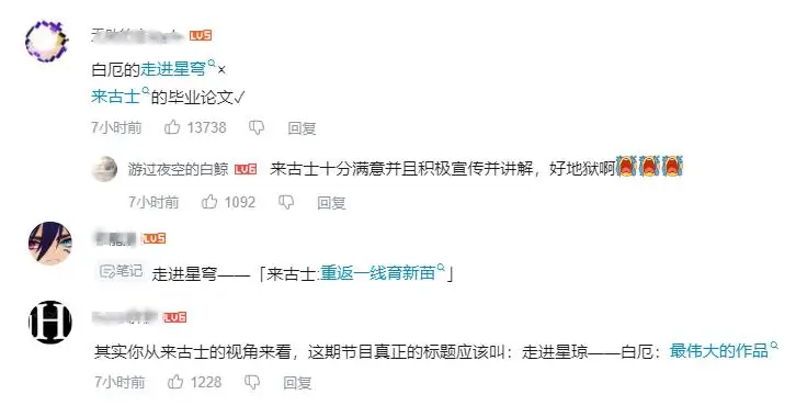 _希望谷实啥_乐坏礼崩