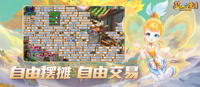 删档如何保留梦幻__梦幻西游浪费时间吗