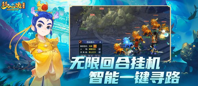 _删档如何保留梦幻_梦幻西游浪费时间吗