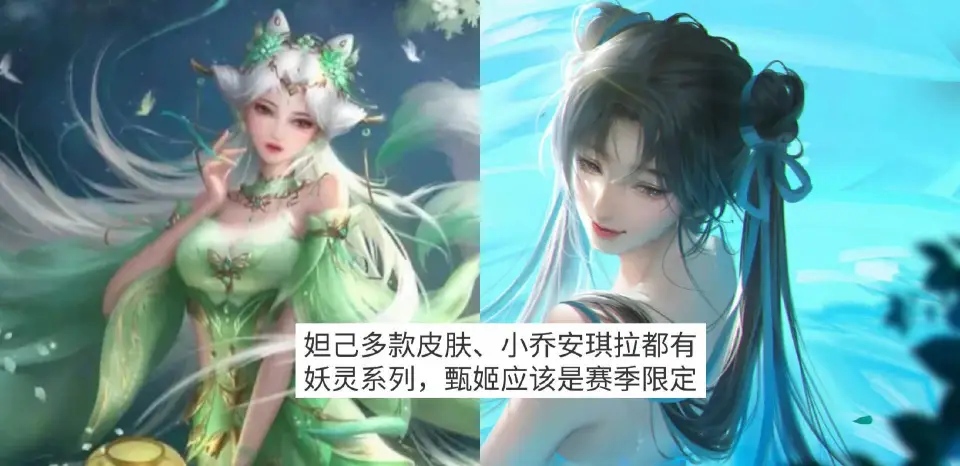 s11法师神话__王者荣耀法师神装是什么