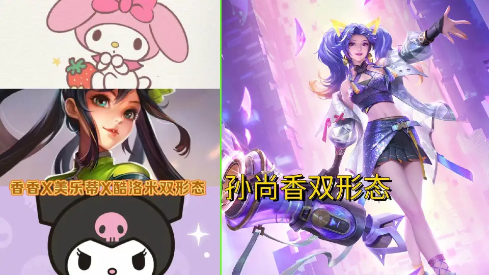 王者荣耀法师神装是什么_s11法师神话_