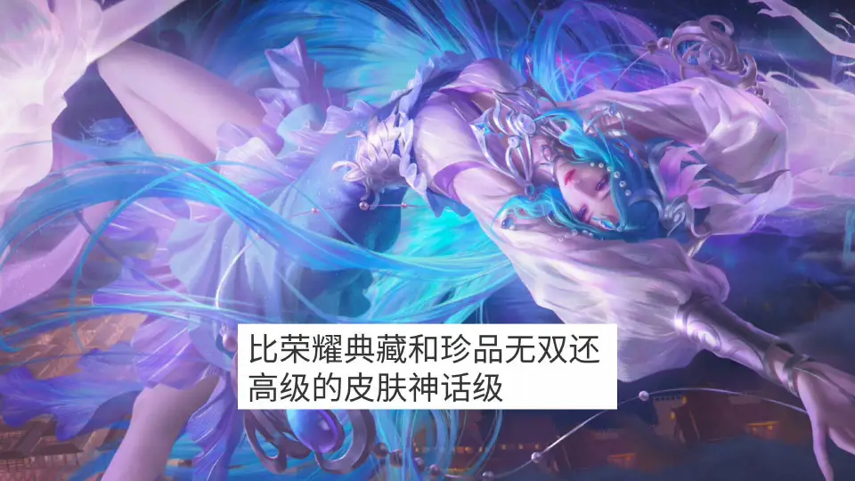 _王者荣耀法师神装是什么_s11法师神话