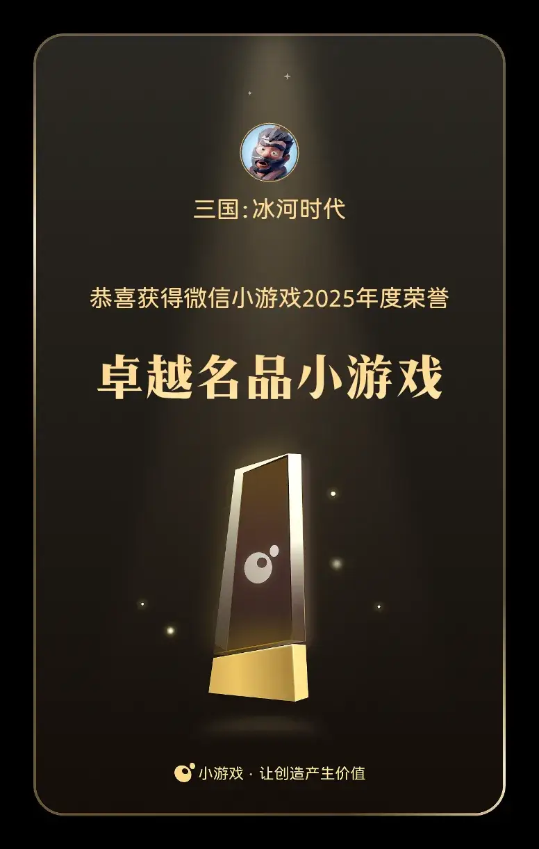 _北京低调大厂分享：畅销榜一的SLG小游戏，超30%玩家是女性_北京低调大厂分享：畅销榜一的SLG小游戏，超30%玩家是女性
