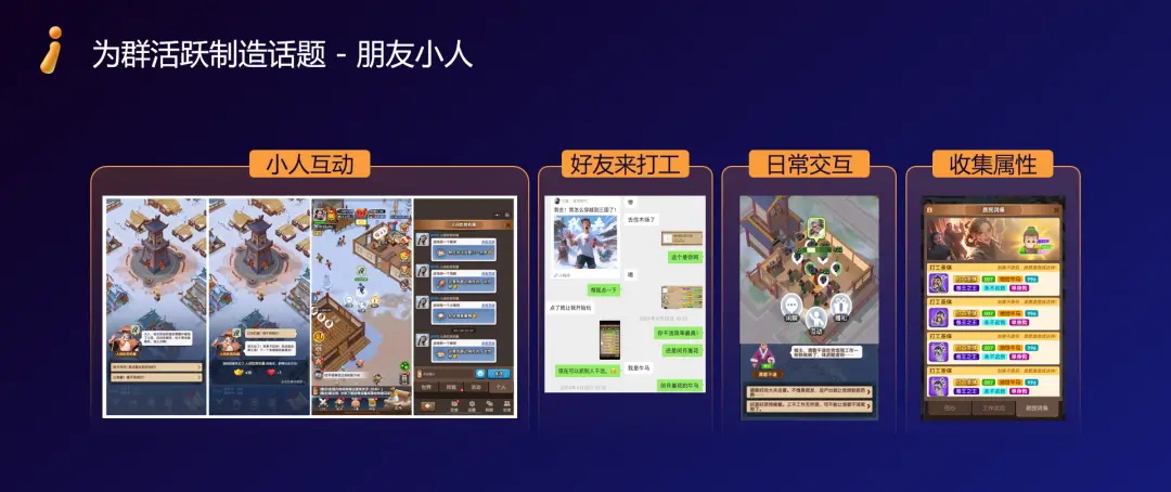 北京低调大厂分享：畅销榜一的SLG小游戏，超30%玩家是女性__北京低调大厂分享：畅销榜一的SLG小游戏，超30%玩家是女性