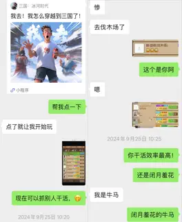 _北京低调大厂分享：畅销榜一的SLG小游戏，超30%玩家是女性_北京低调大厂分享：畅销榜一的SLG小游戏，超30%玩家是女性