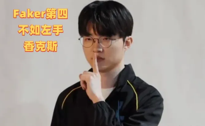 _复仇高手_复仇比赛