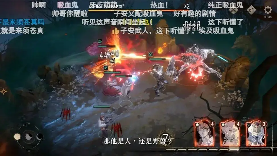 主角穿越到三国靠打火机起家_沐瞳好进吗_